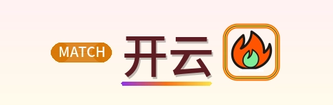 开云 Logo